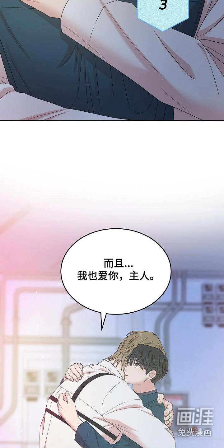 第92章：一起死