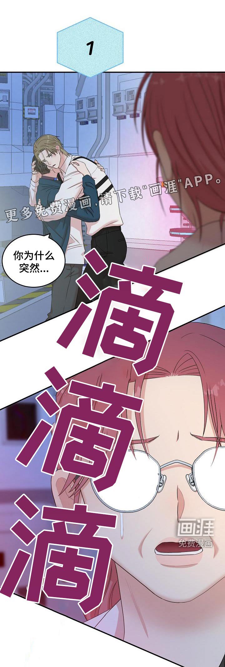 第93章：牺牲自己