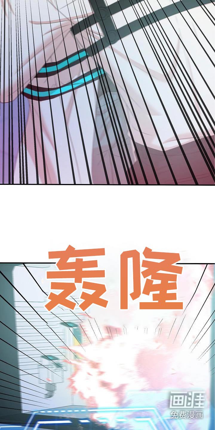 第93章：牺牲自己