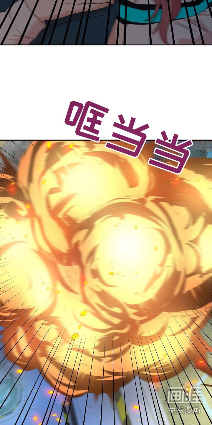 第93章：牺牲自己