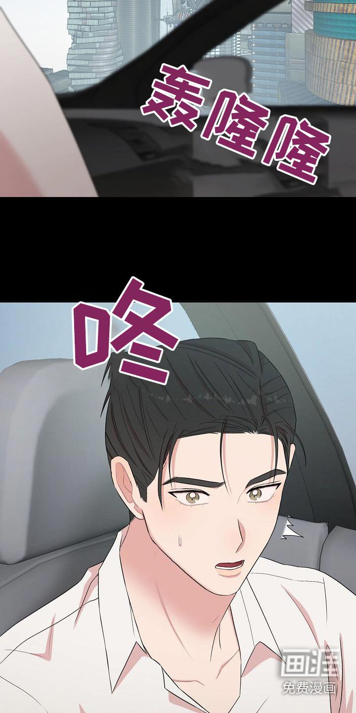 第93章：牺牲自己