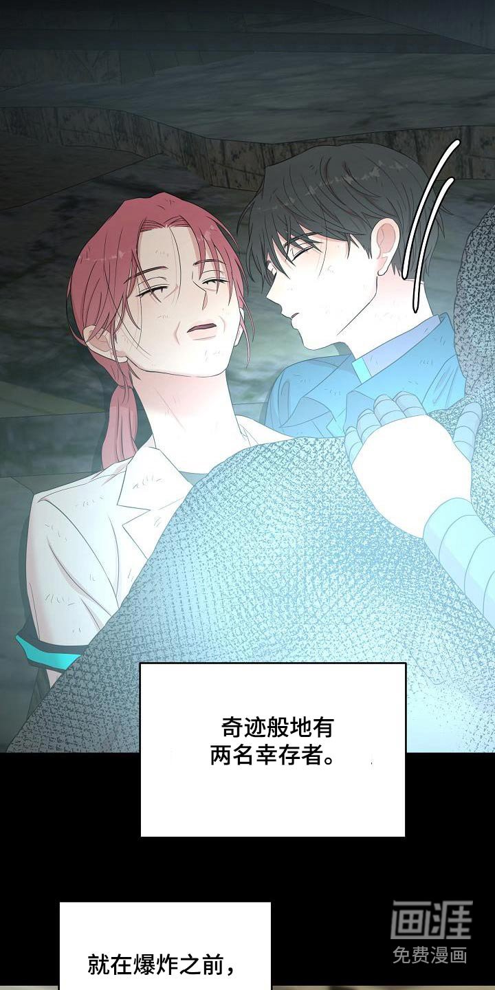 第93章：牺牲自己