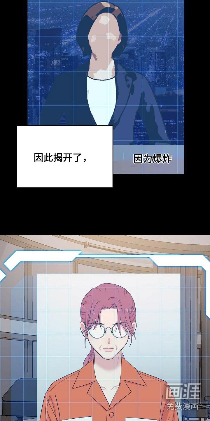 第93章：牺牲自己