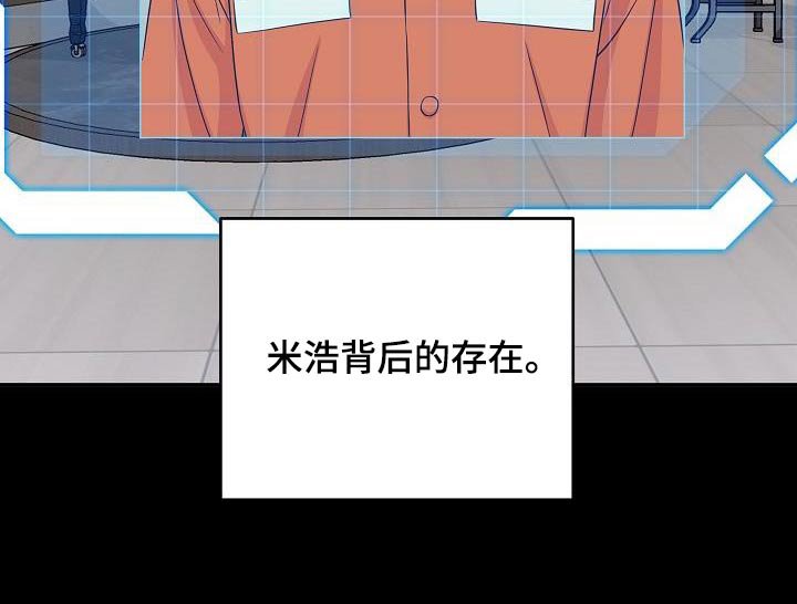 第93章：牺牲自己