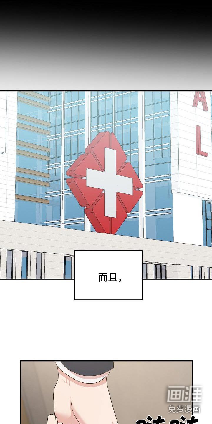 第93章：牺牲自己