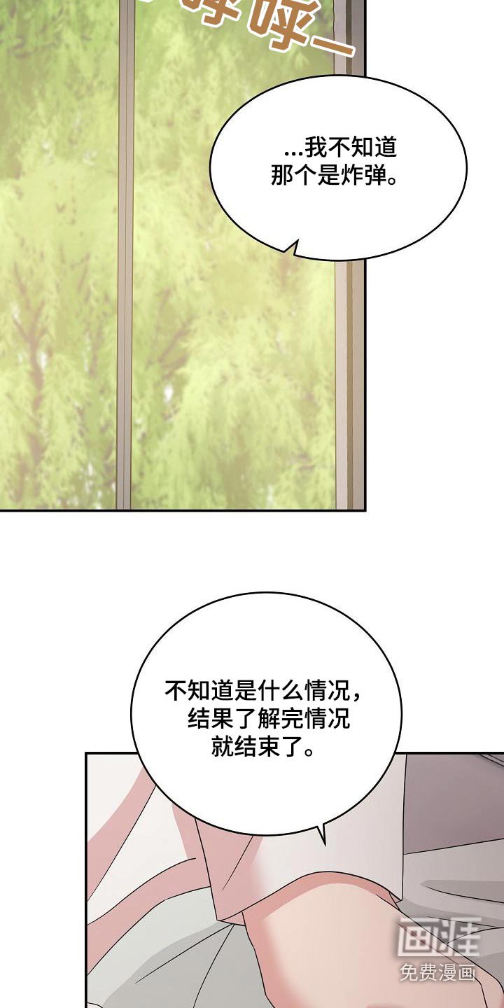 第93章：牺牲自己
