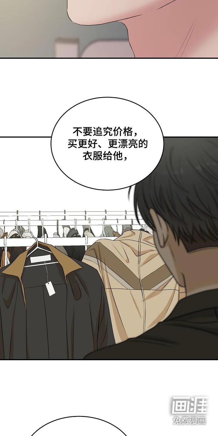 第93章：牺牲自己