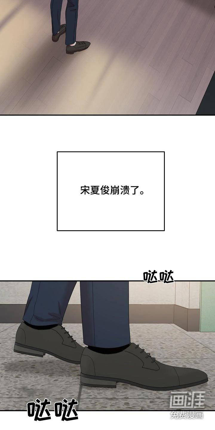 第93章：牺牲自己