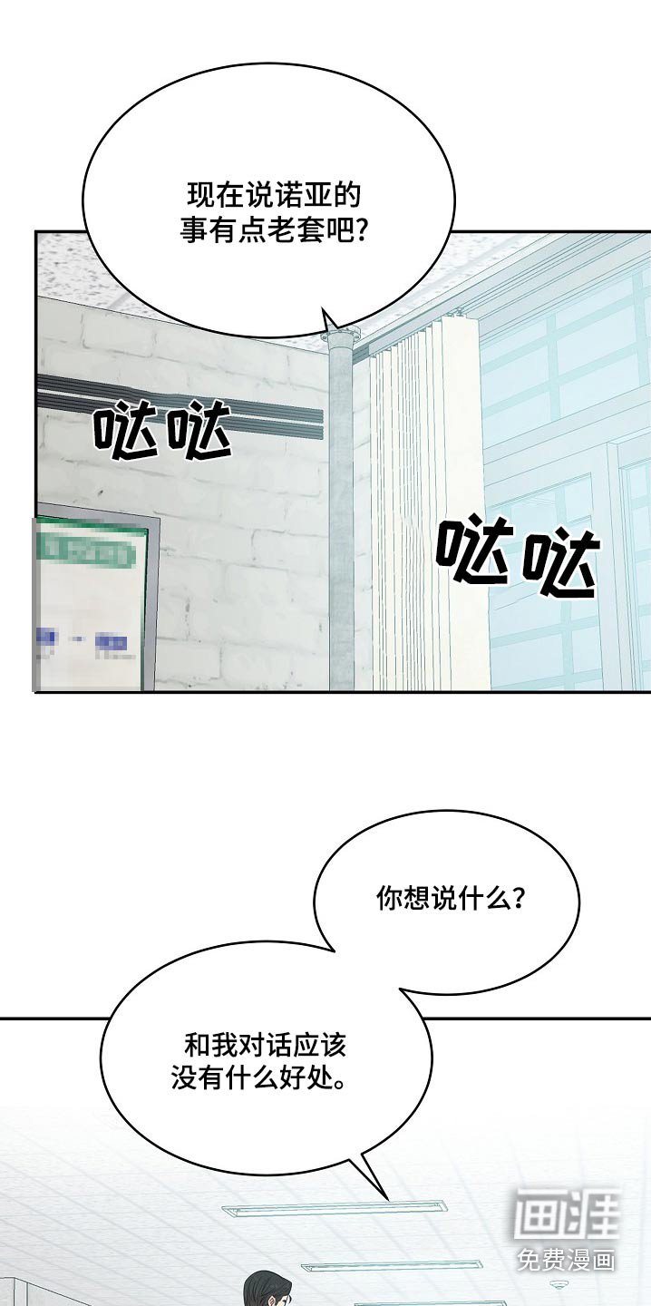 第94章：为什么