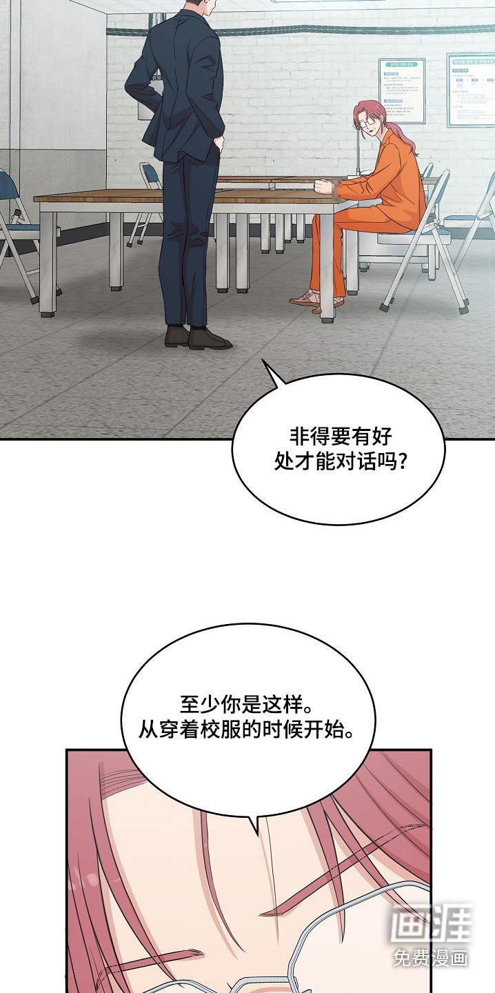 第94章：为什么