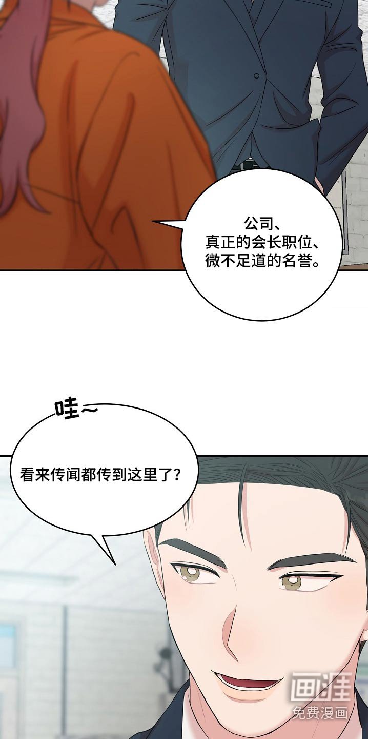 第94章：为什么