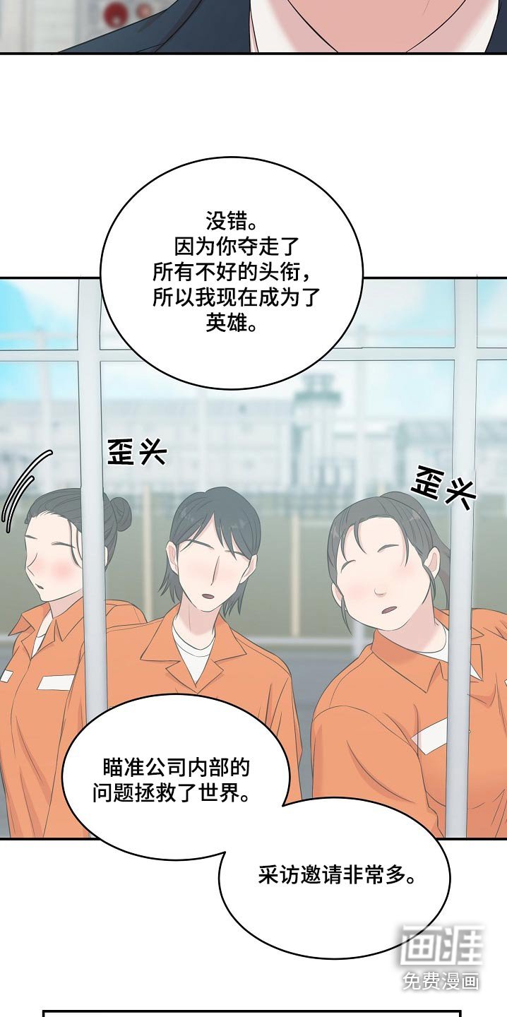 第94章：为什么