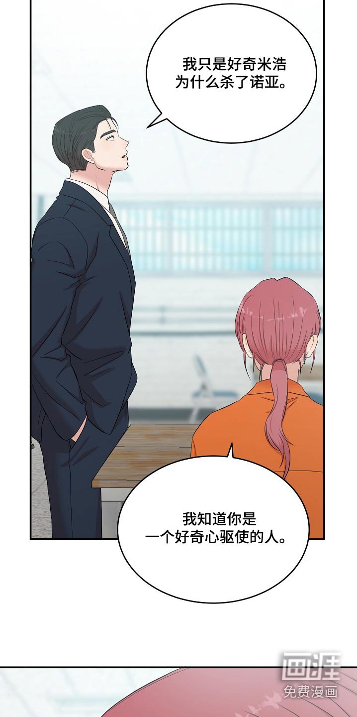 第94章：为什么