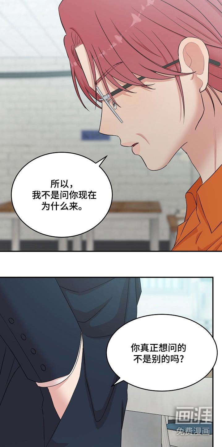 第94章：为什么