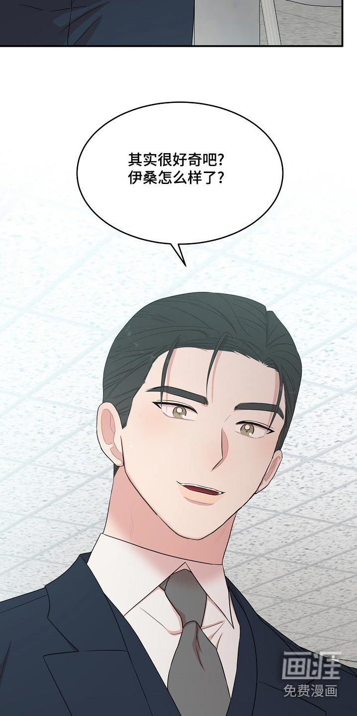 第94章：为什么