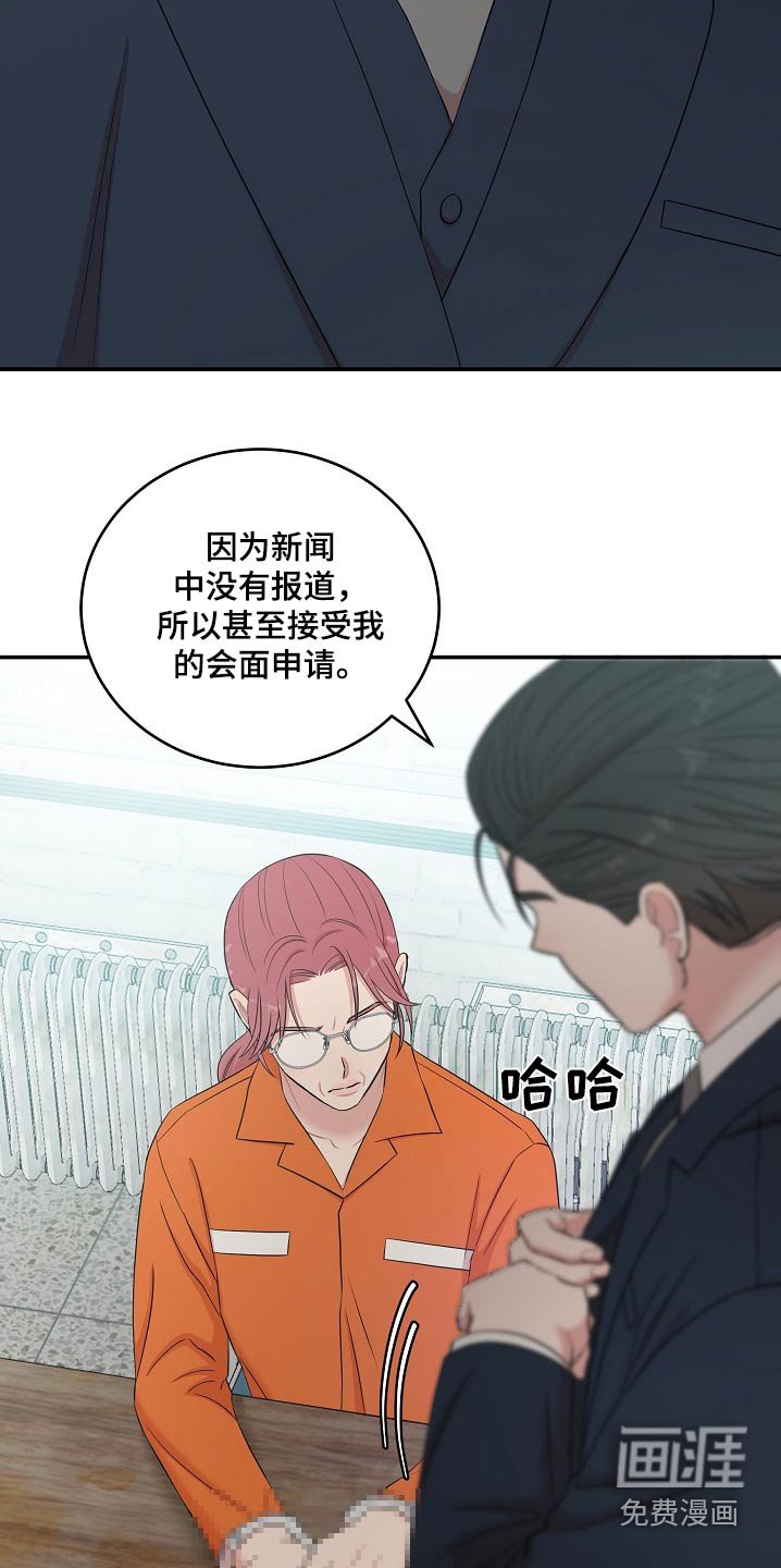 第94章：为什么