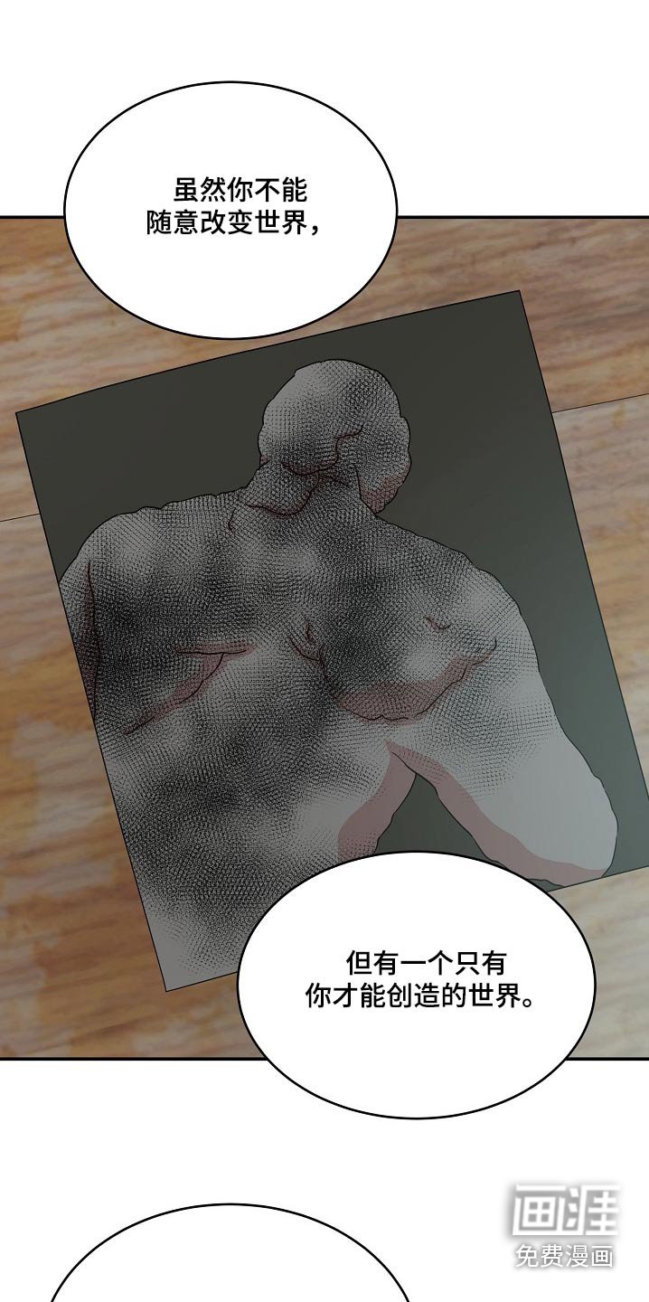 第94章：为什么