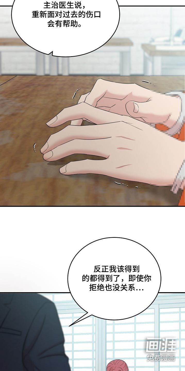 第94章：为什么
