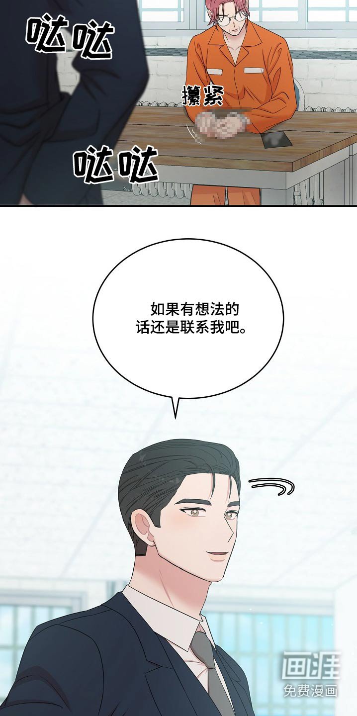 第94章：为什么