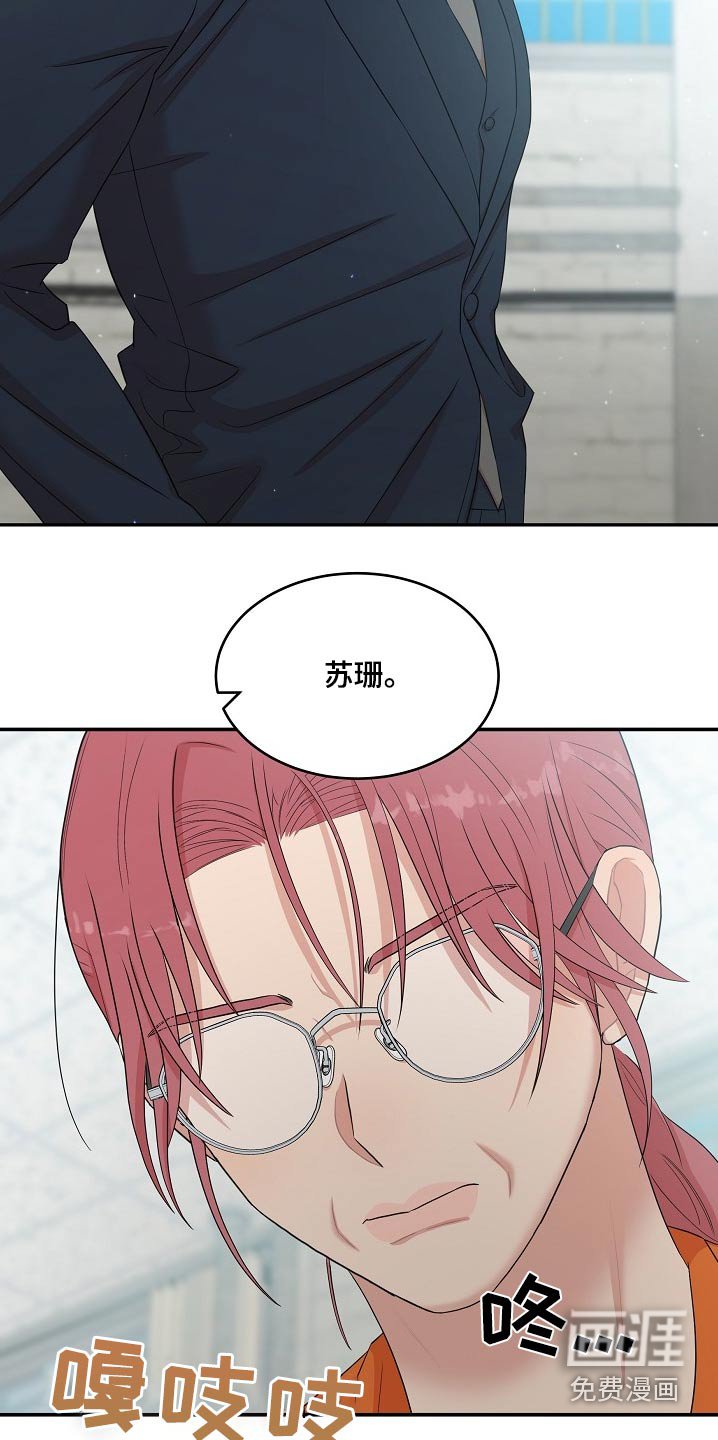 第94章：为什么