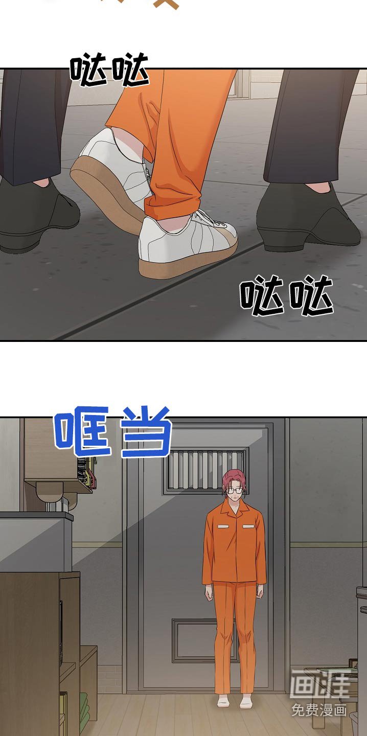 第94章：为什么