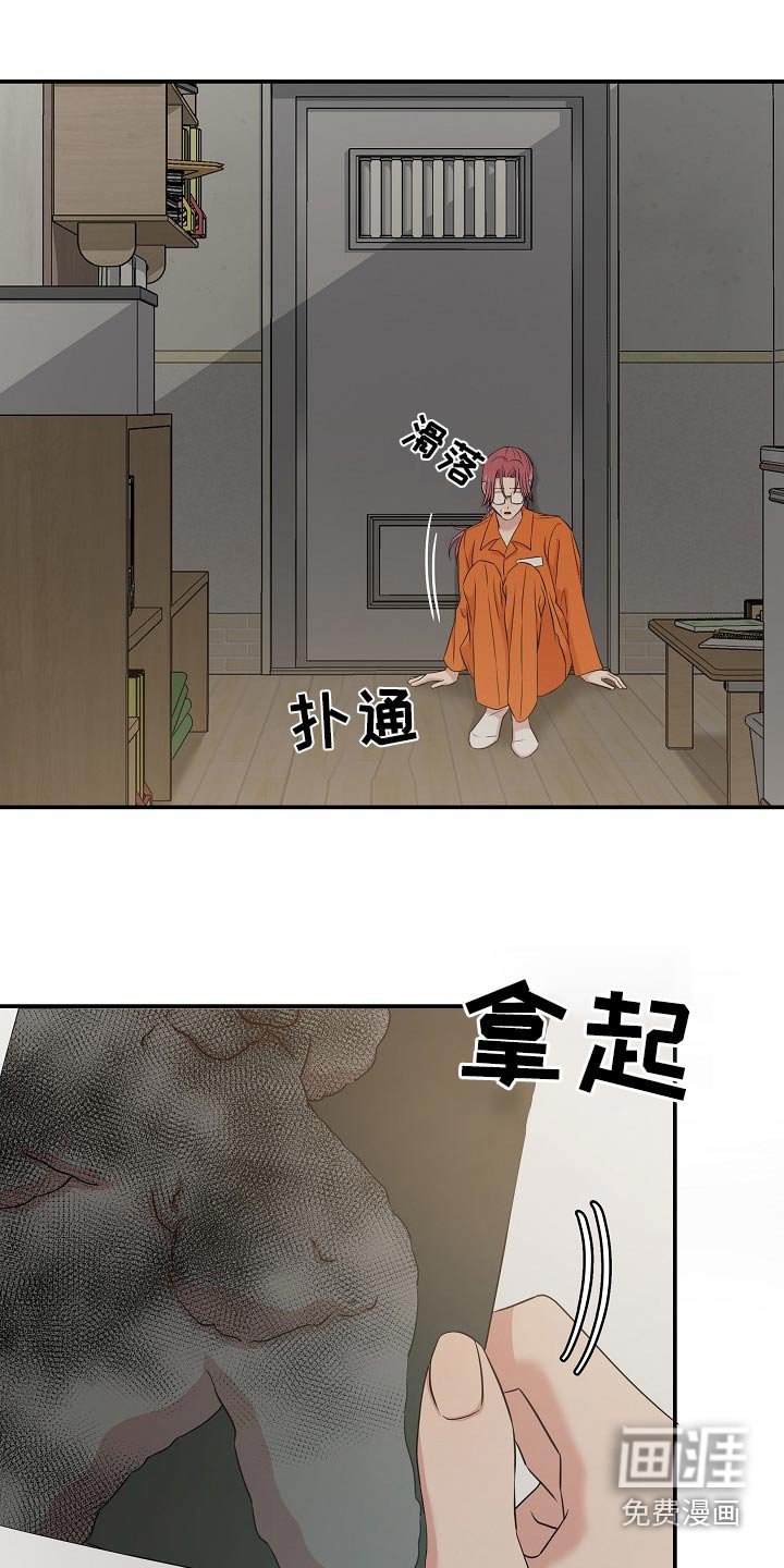 第94章：为什么