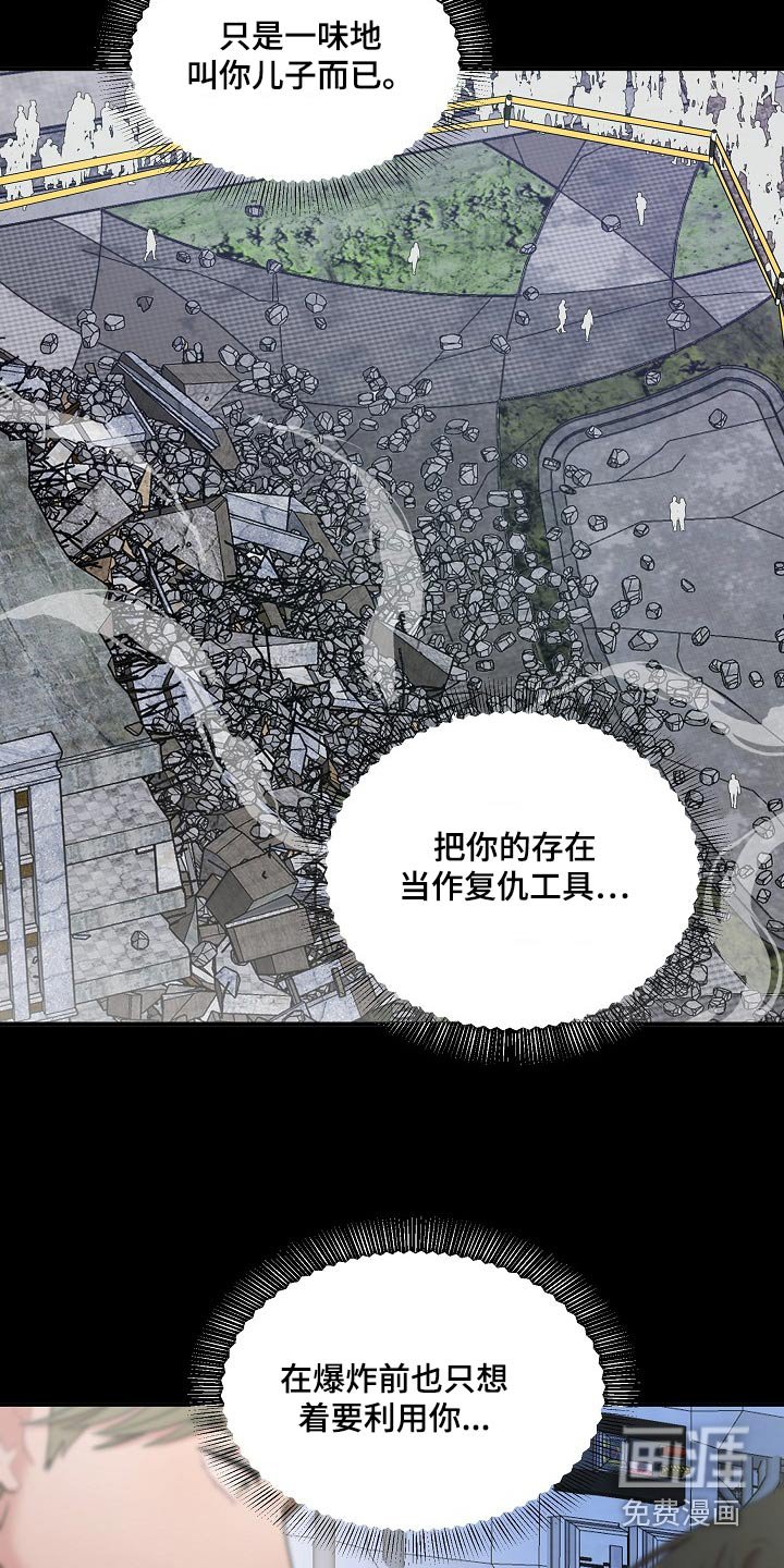 第94章：为什么