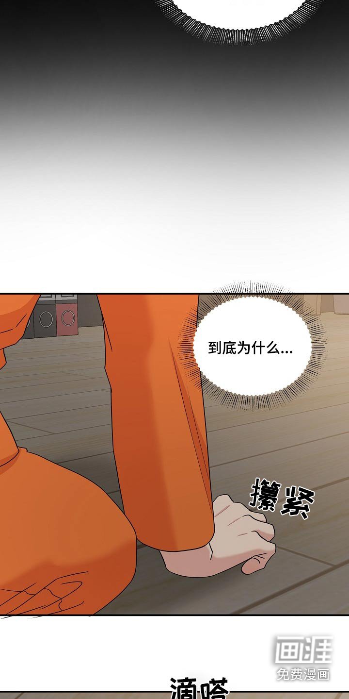 第94章：为什么