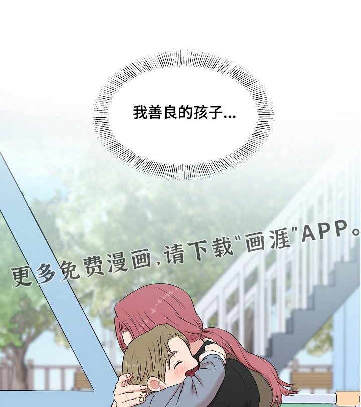 第95章：活下去