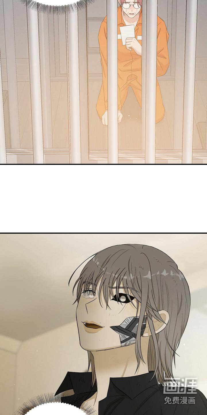 第95章：活下去