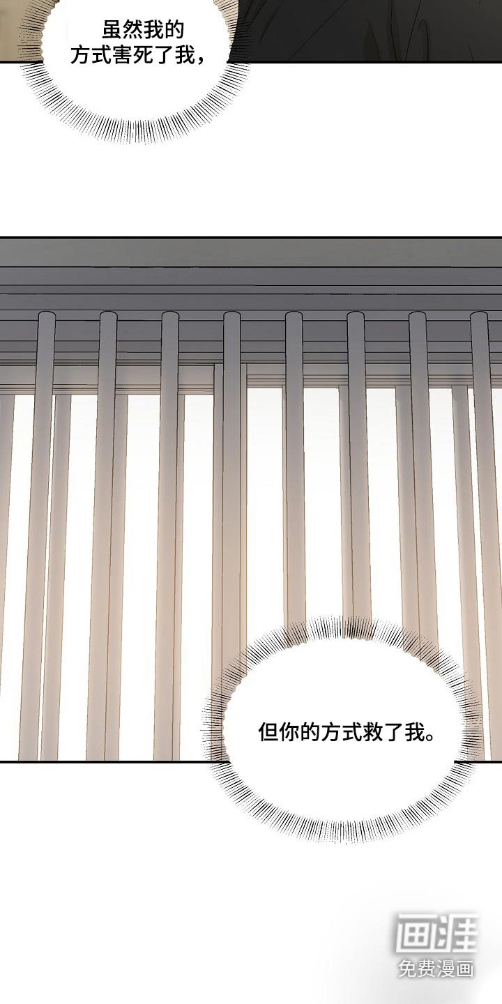 第95章：活下去