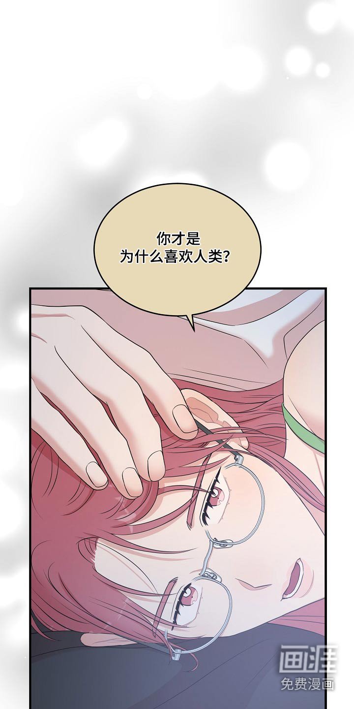 第95章：活下去