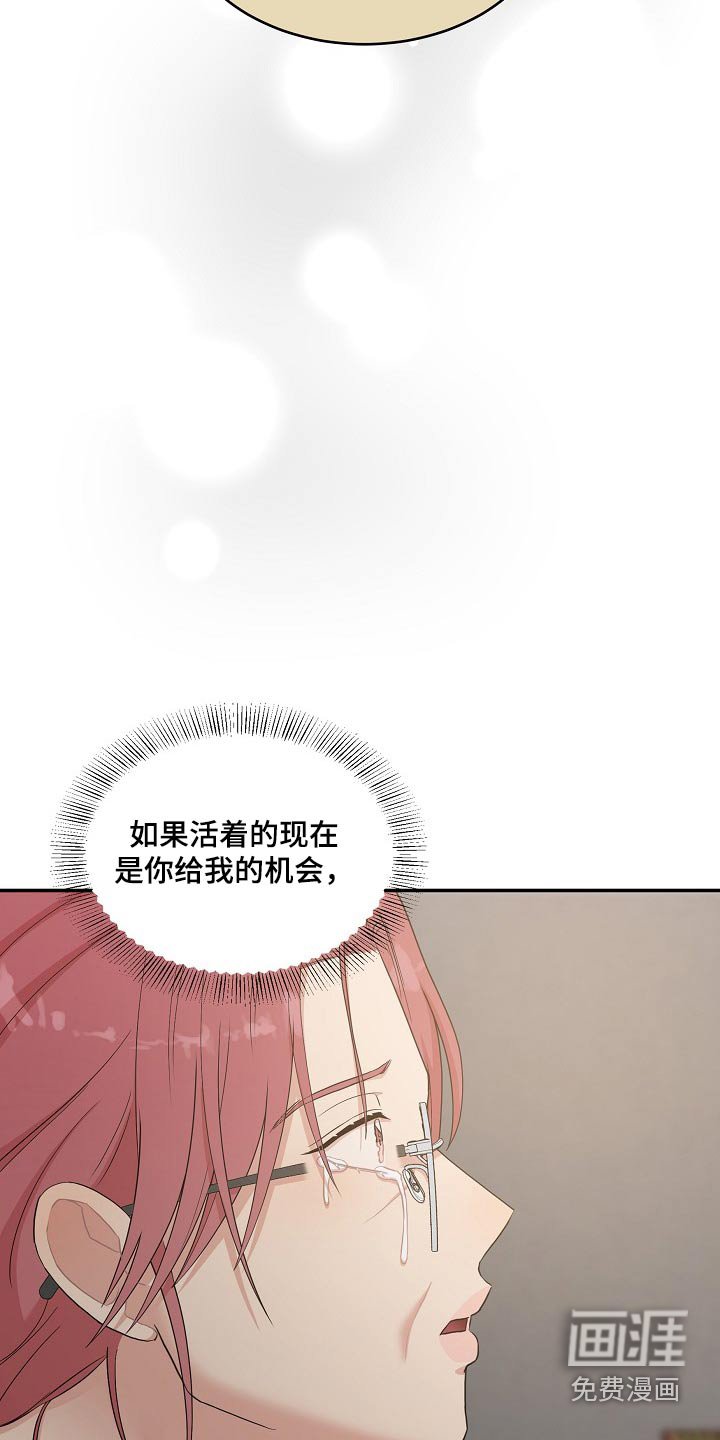 第95章：活下去