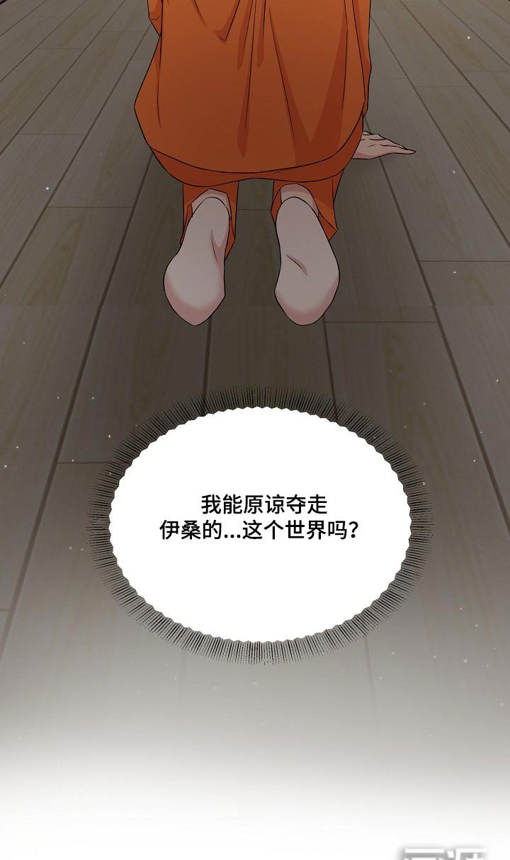第95章：活下去