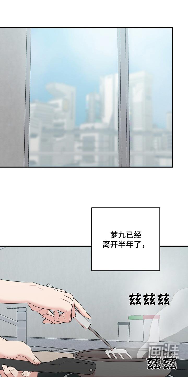 第95章：活下去