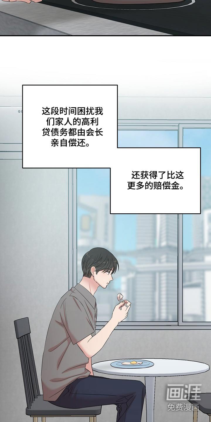 第95章：活下去