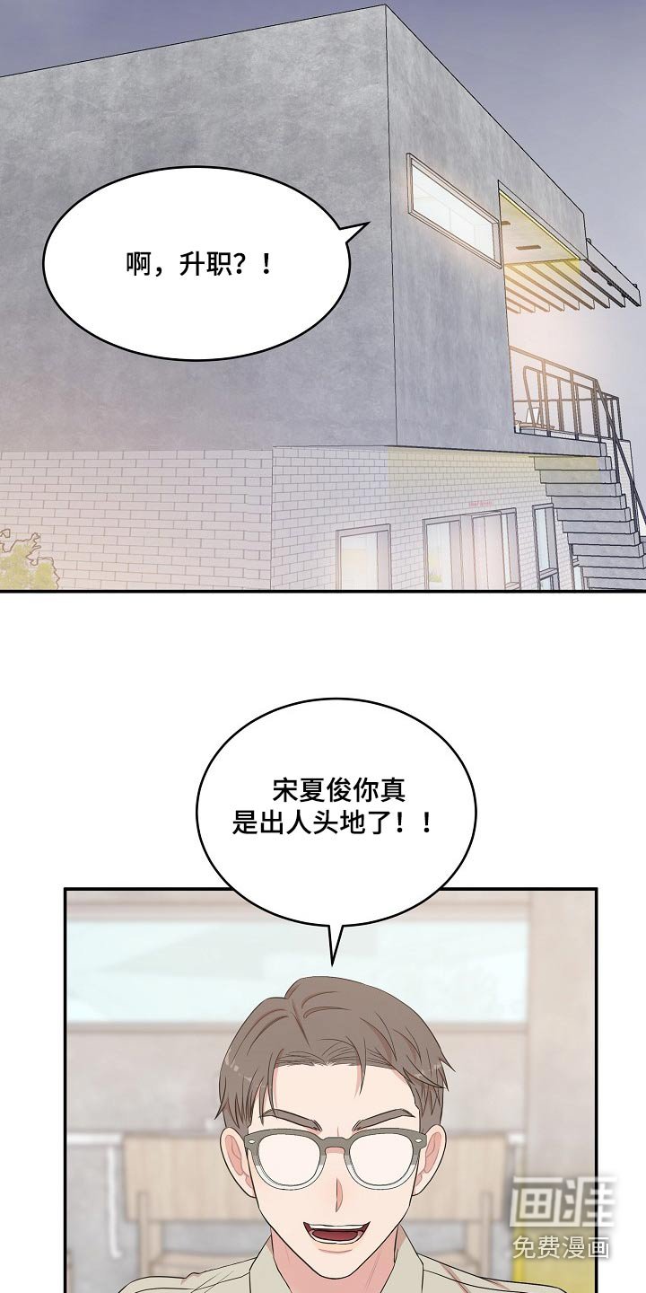 第95章：活下去