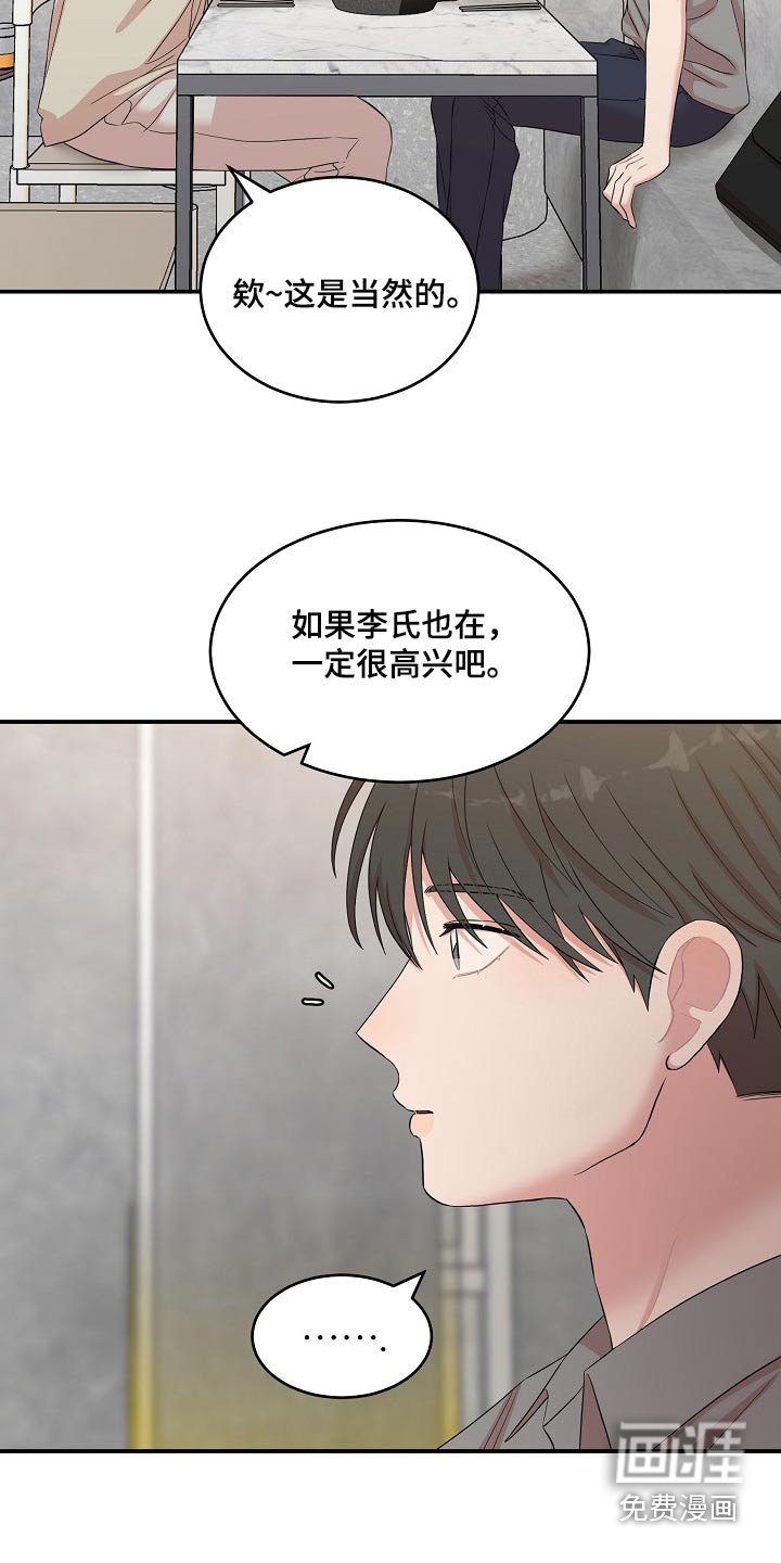 第95章：活下去