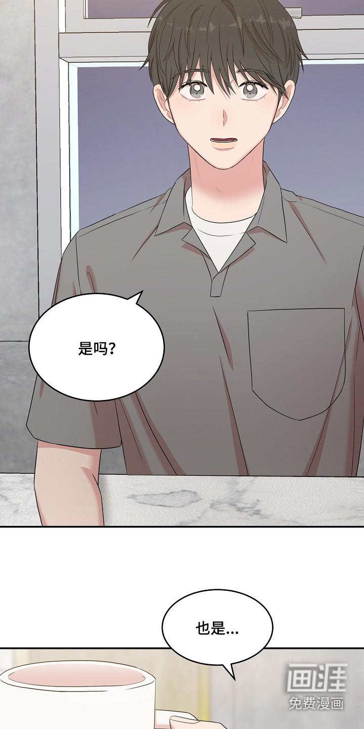 第95章：活下去