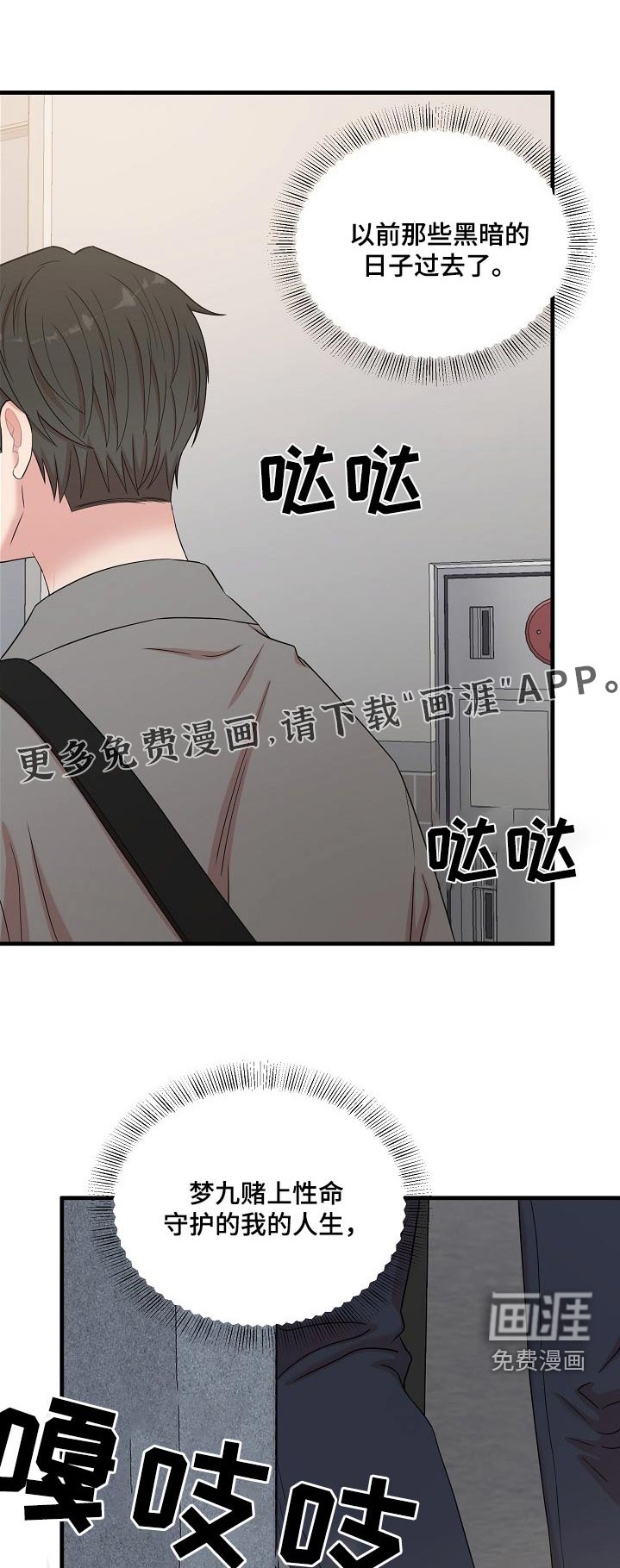 第96章：复活