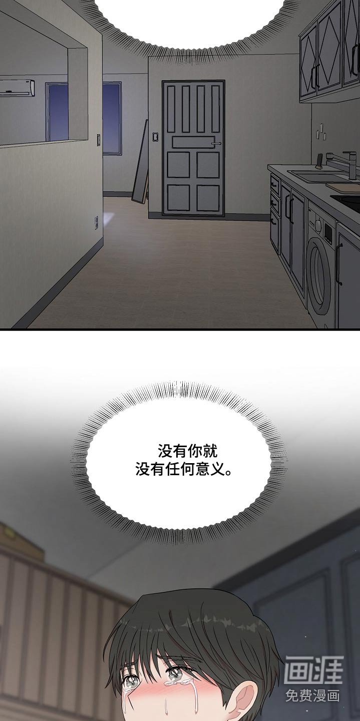 第96章：复活