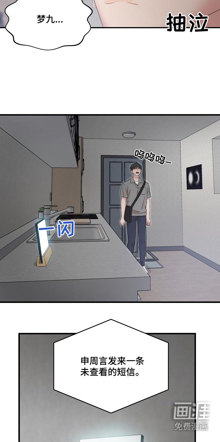 第96章：复活