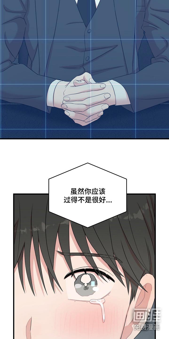 第96章：复活