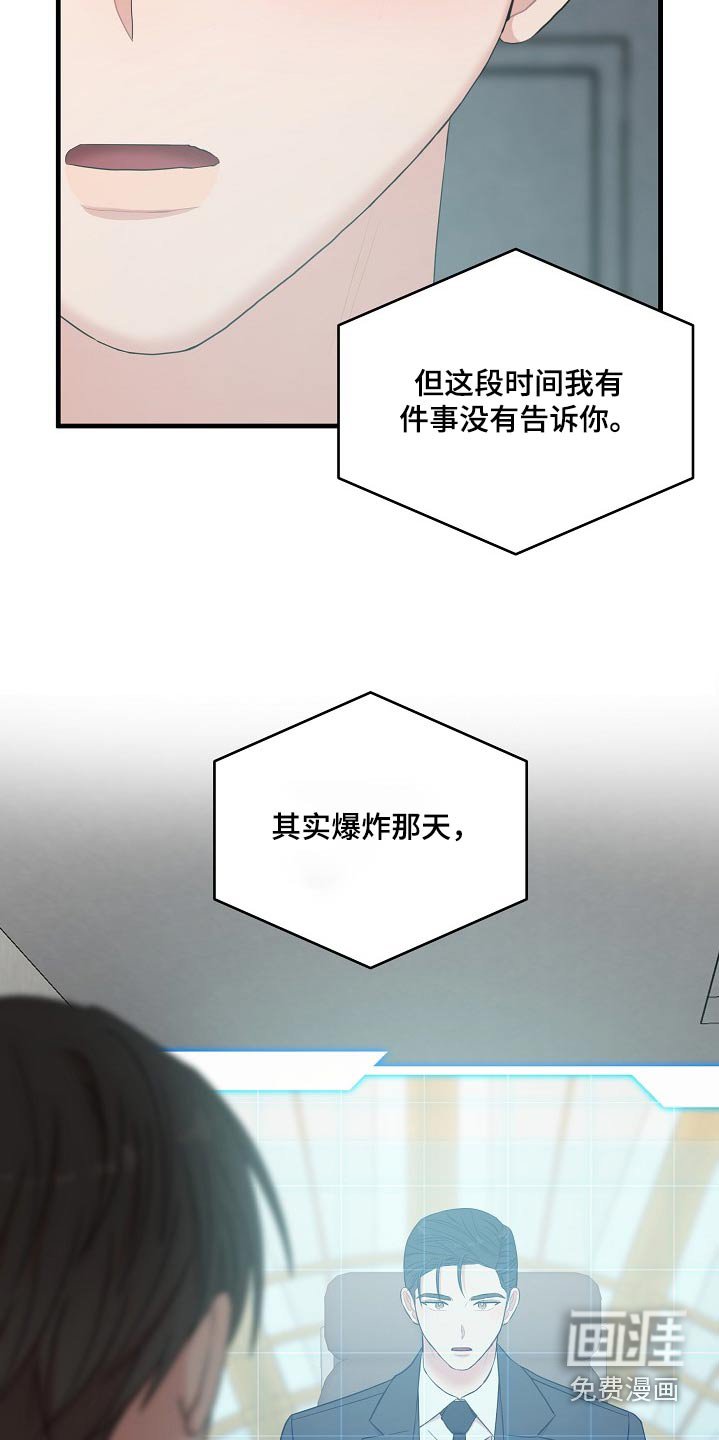 第96章：复活