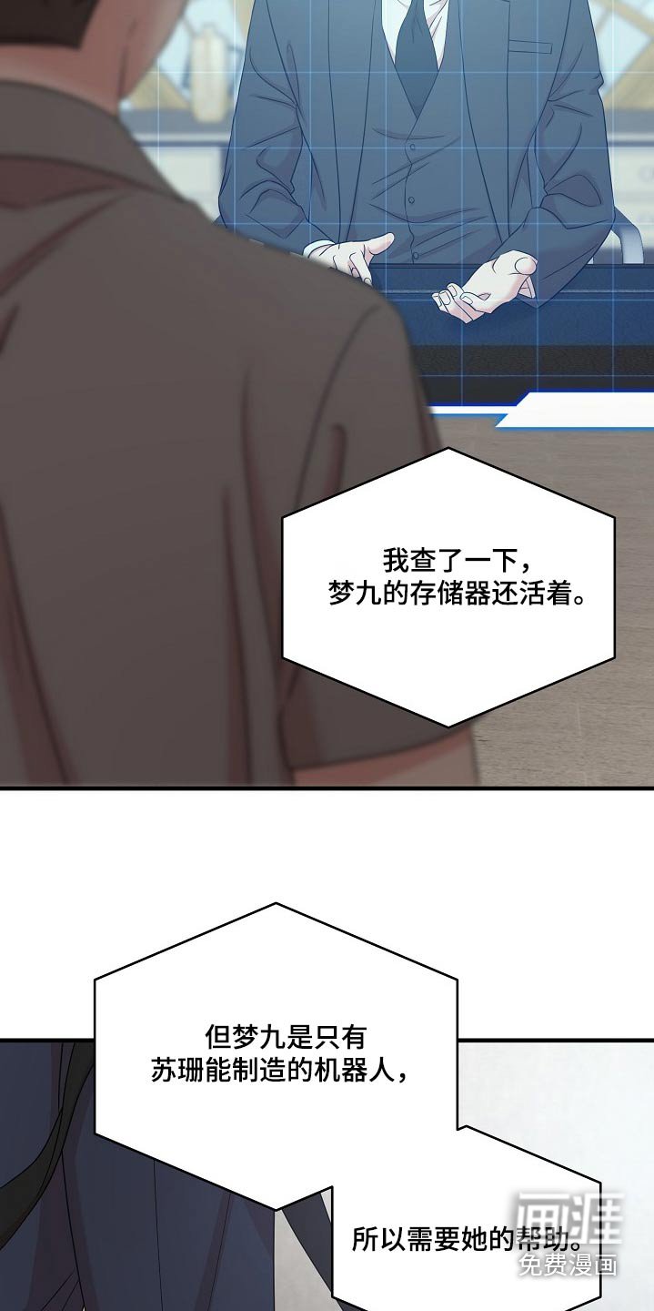第96章：复活