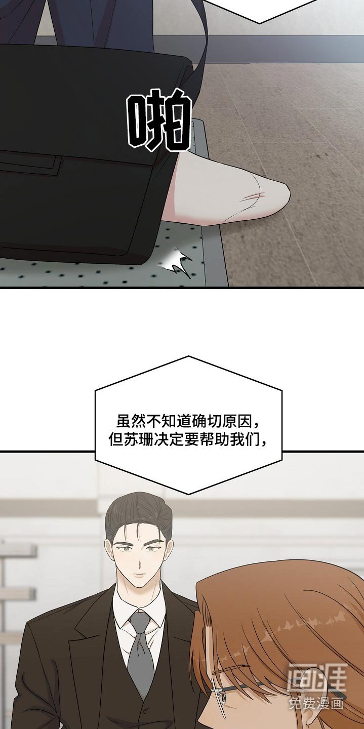 第96章：复活