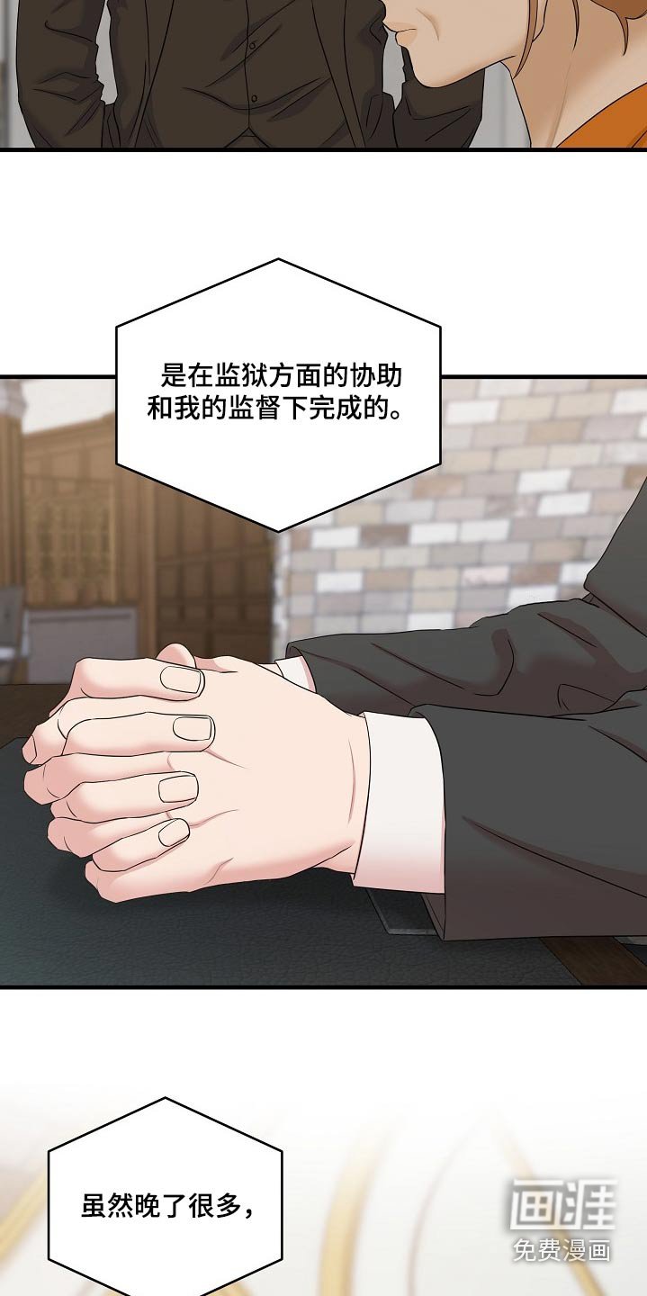 第96章：复活