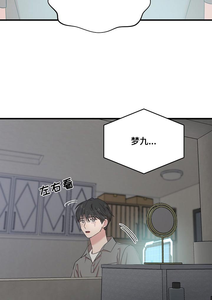 第96章：复活