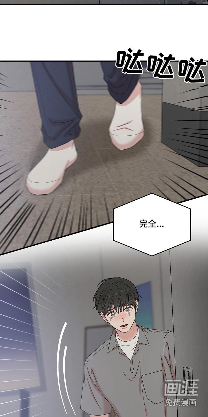 第96章：复活