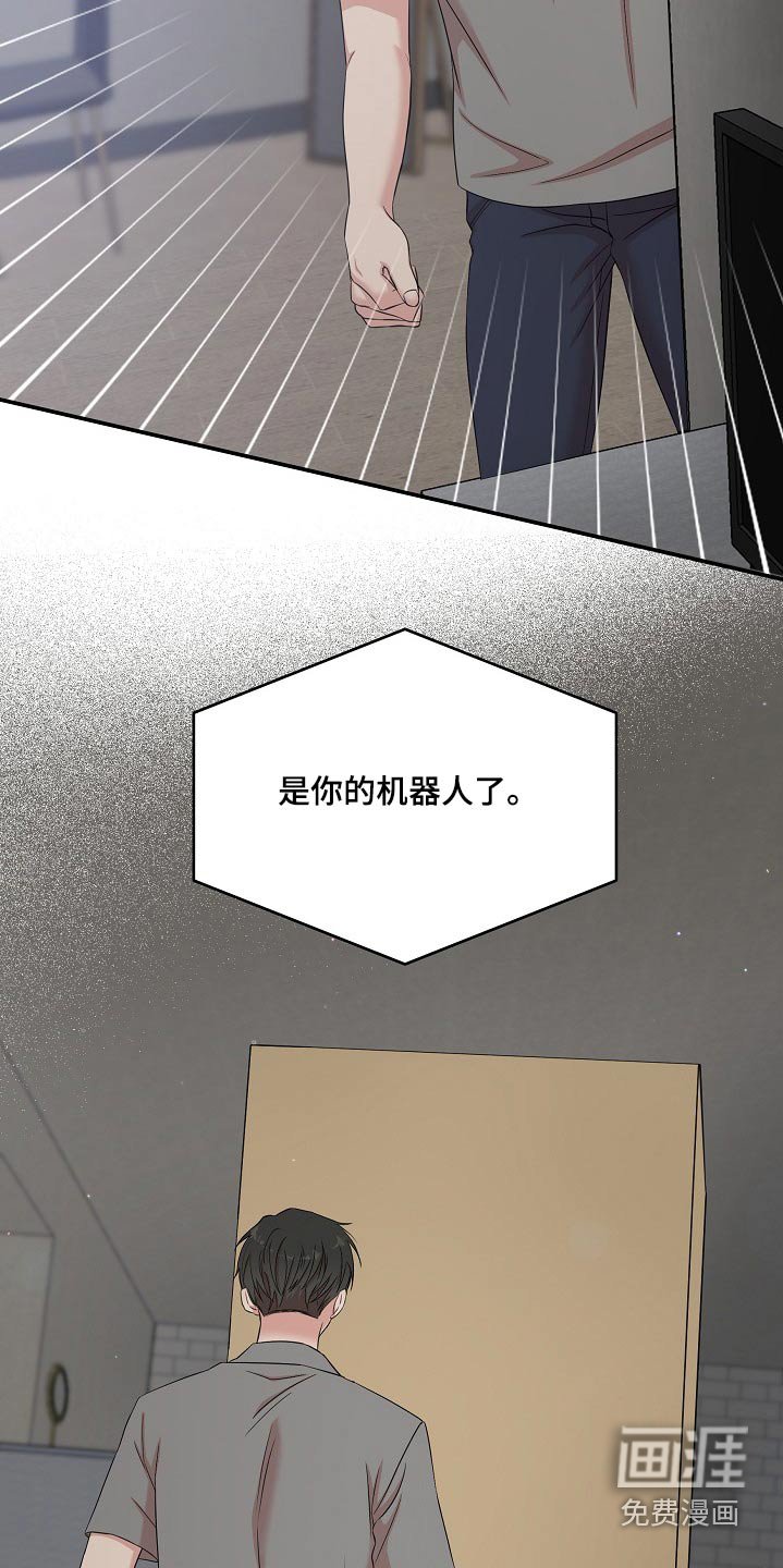 第96章：复活